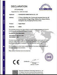 China Beijing Seor Door Products Co., Ltd. certification